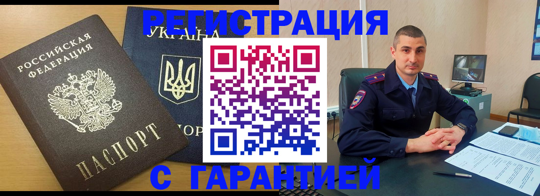 регистрация для школы в Саяногорске